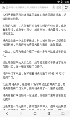 菲律宾华侨如何入籍，哪种方式更快捷_菲律宾签证网